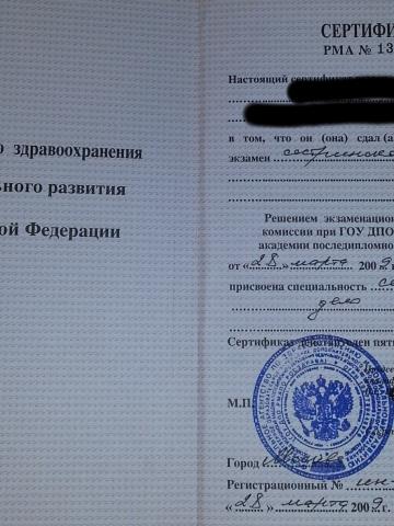 Габриэлла Лучше Один Раз фото 2