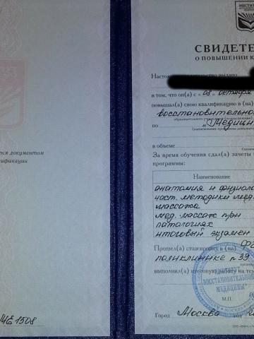 Габриэлла Лучше Один Раз фото 3